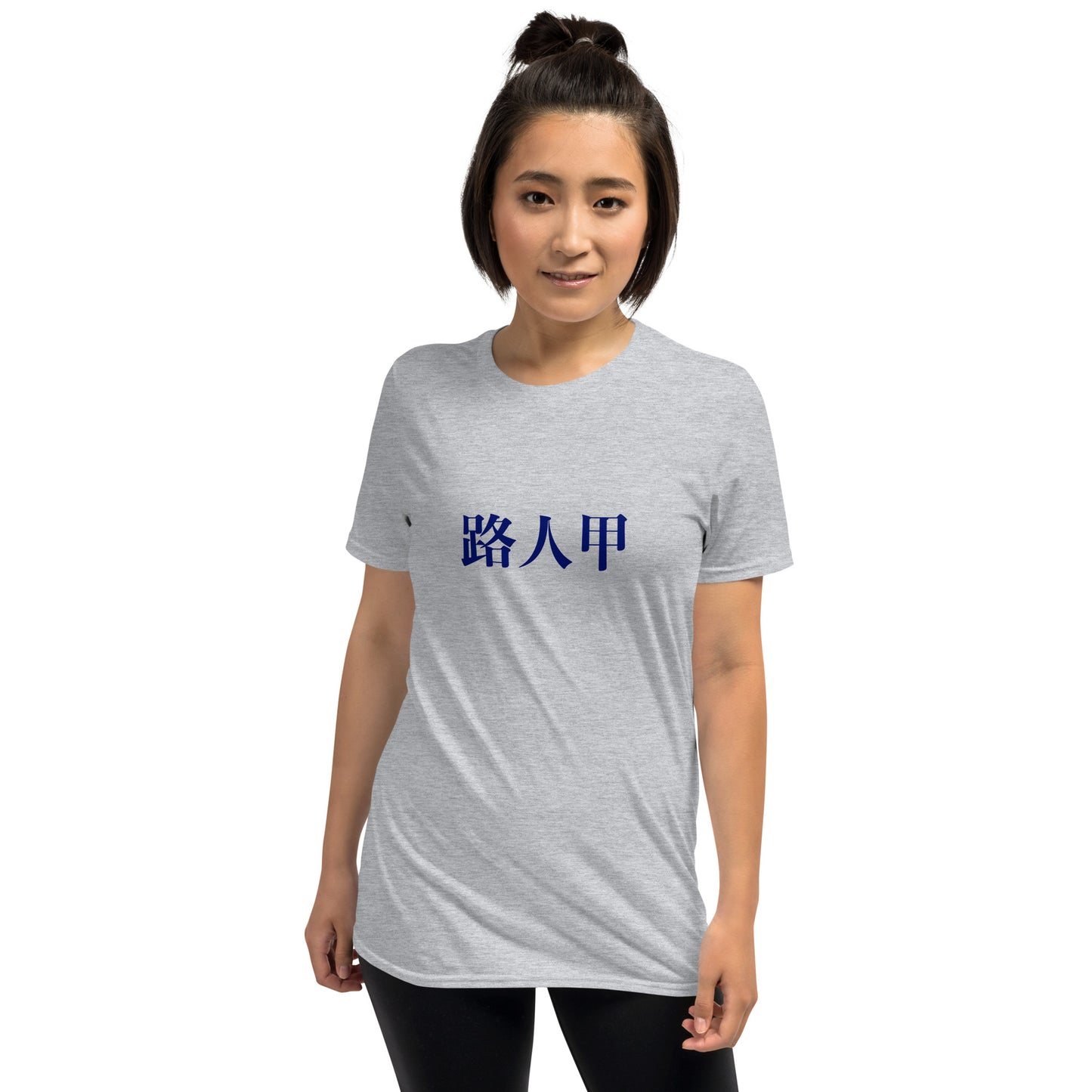 Random Passer-by (Chinese) - White/Grey Tee