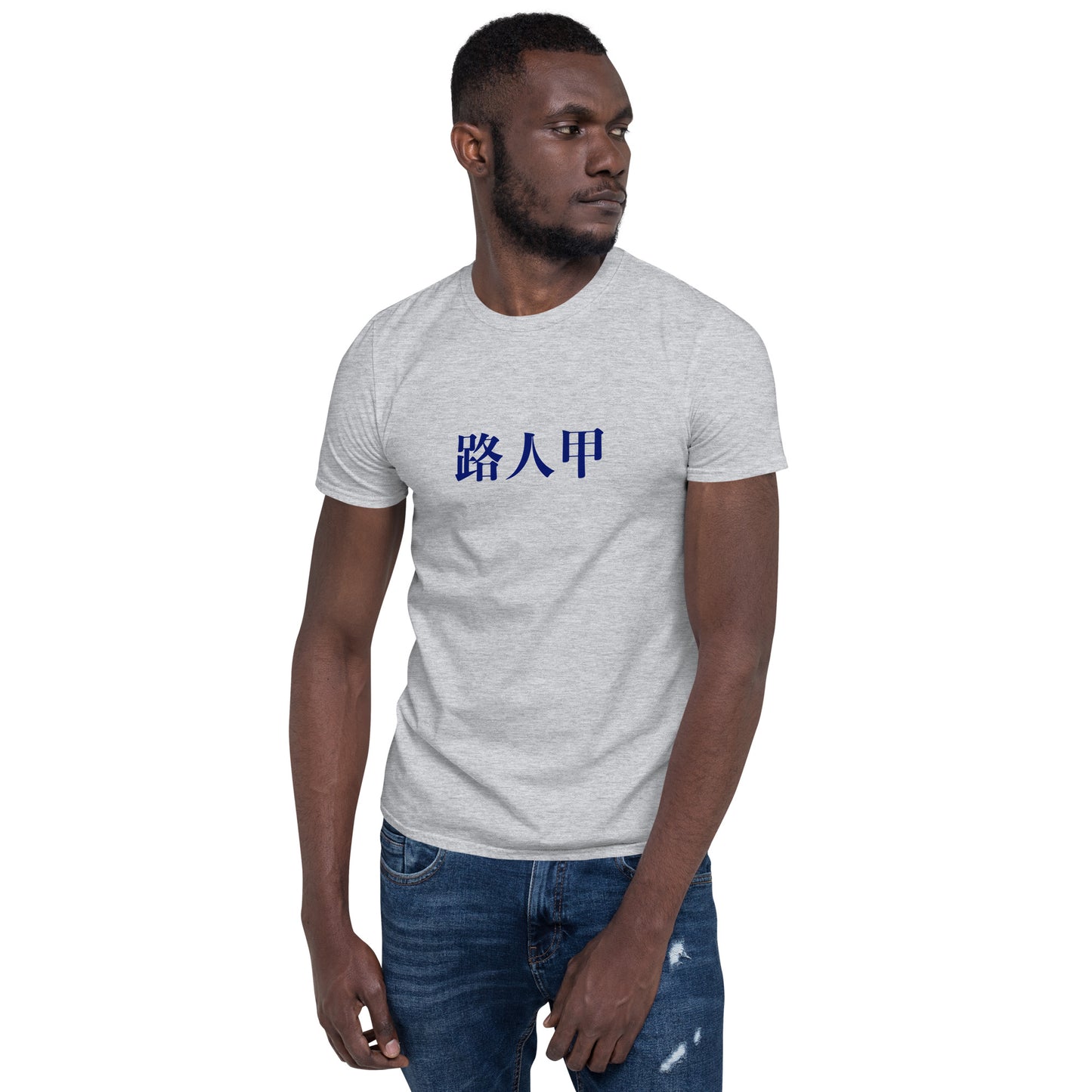 Random Passer-by (Chinese) - White/Grey Tee