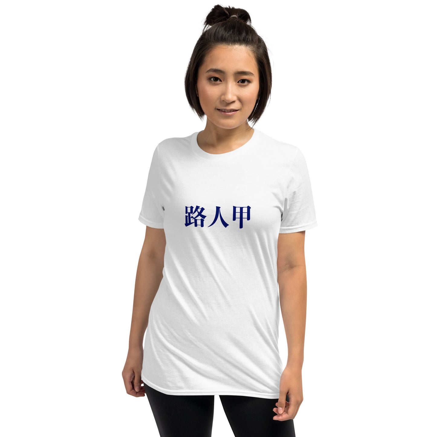 Random Passer-by (Chinese) - White/Grey Tee