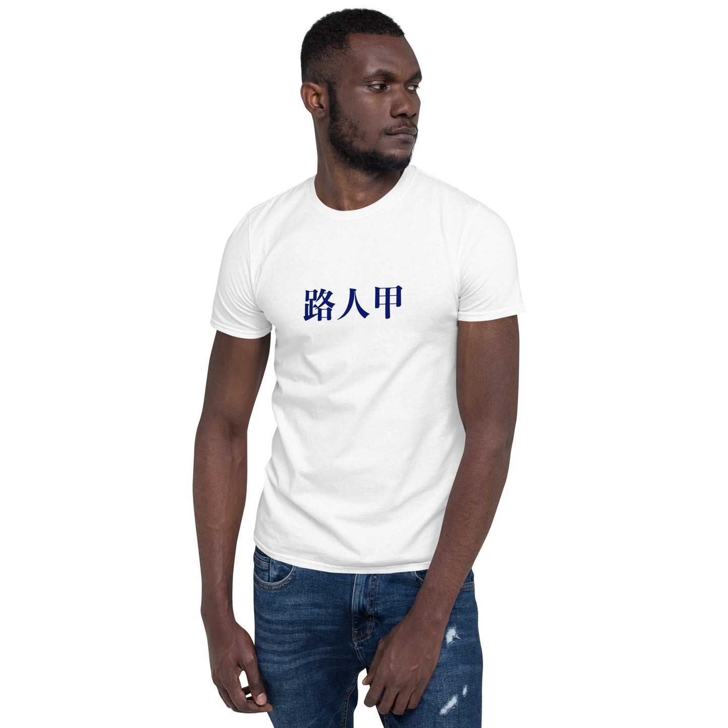 Random Passer-by (Chinese) - White/Grey Tee