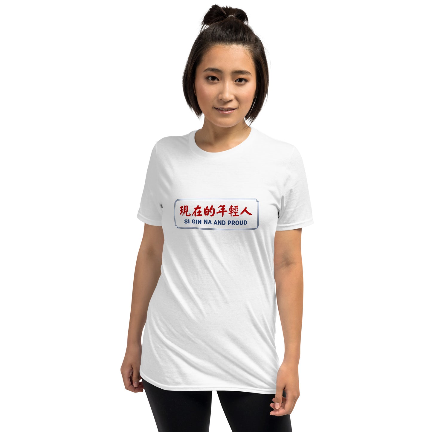 Young People - White/Grey Tee